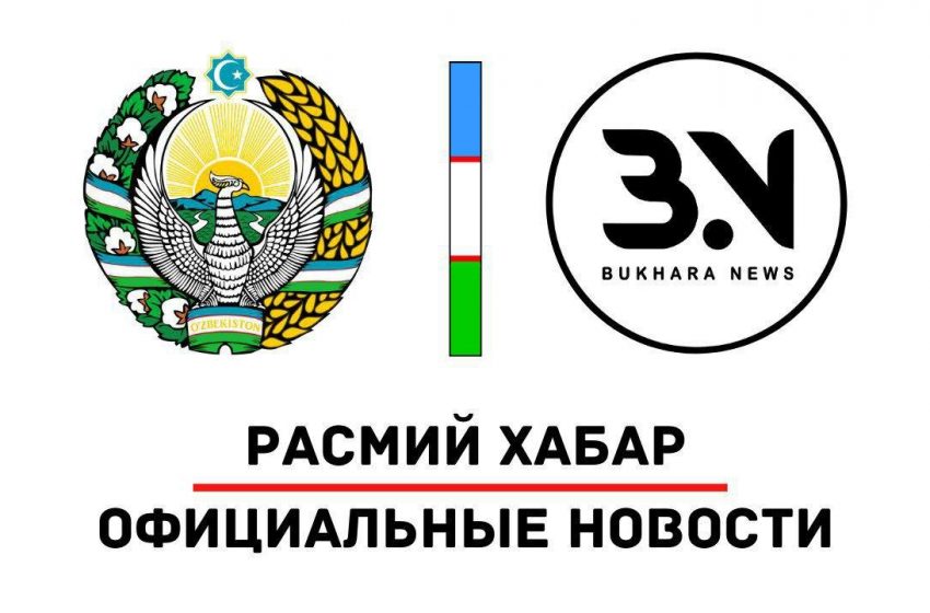 РАСМИЙ БАЁНОТ